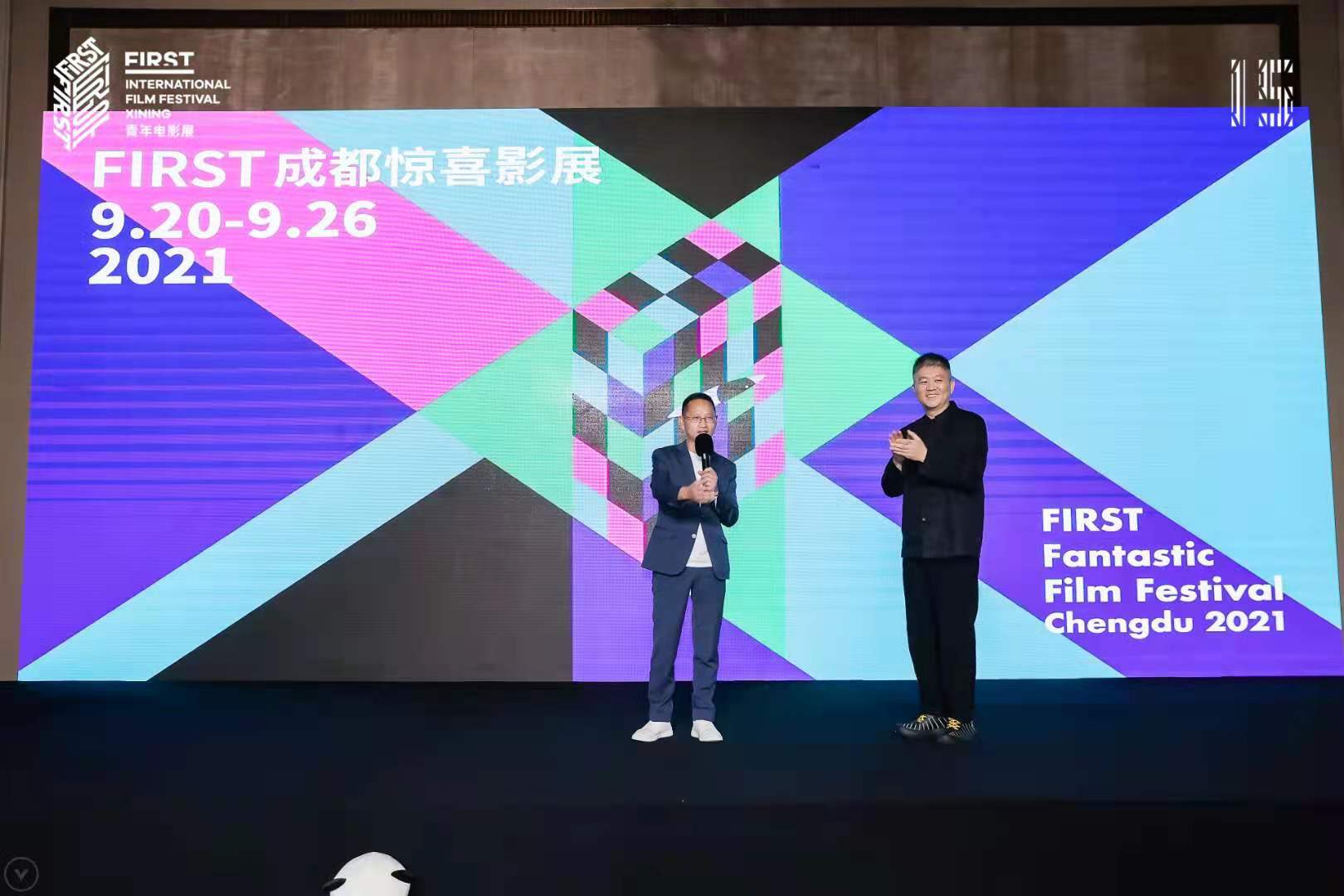 陳臺、宋文.jpg